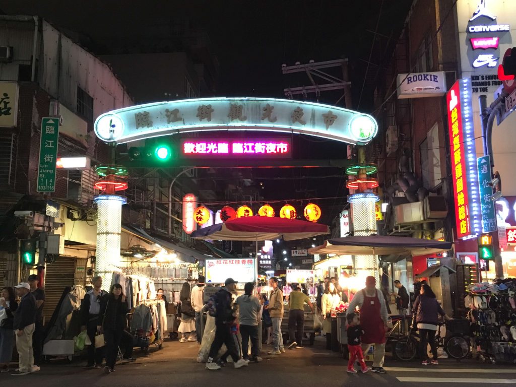 Entrance to Tonghua Night Market