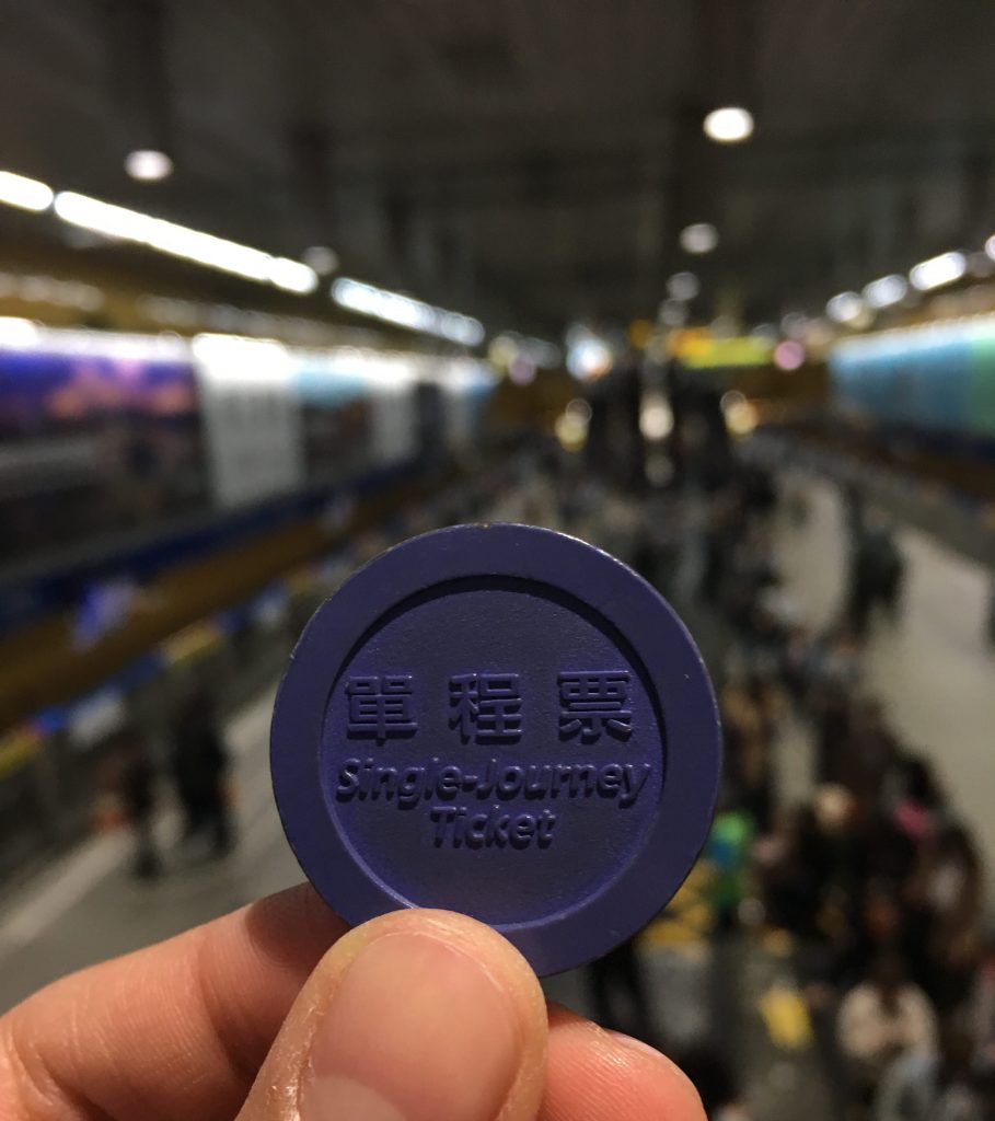 An MRT token