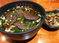 Large beef noodle soup and a tofu side dish